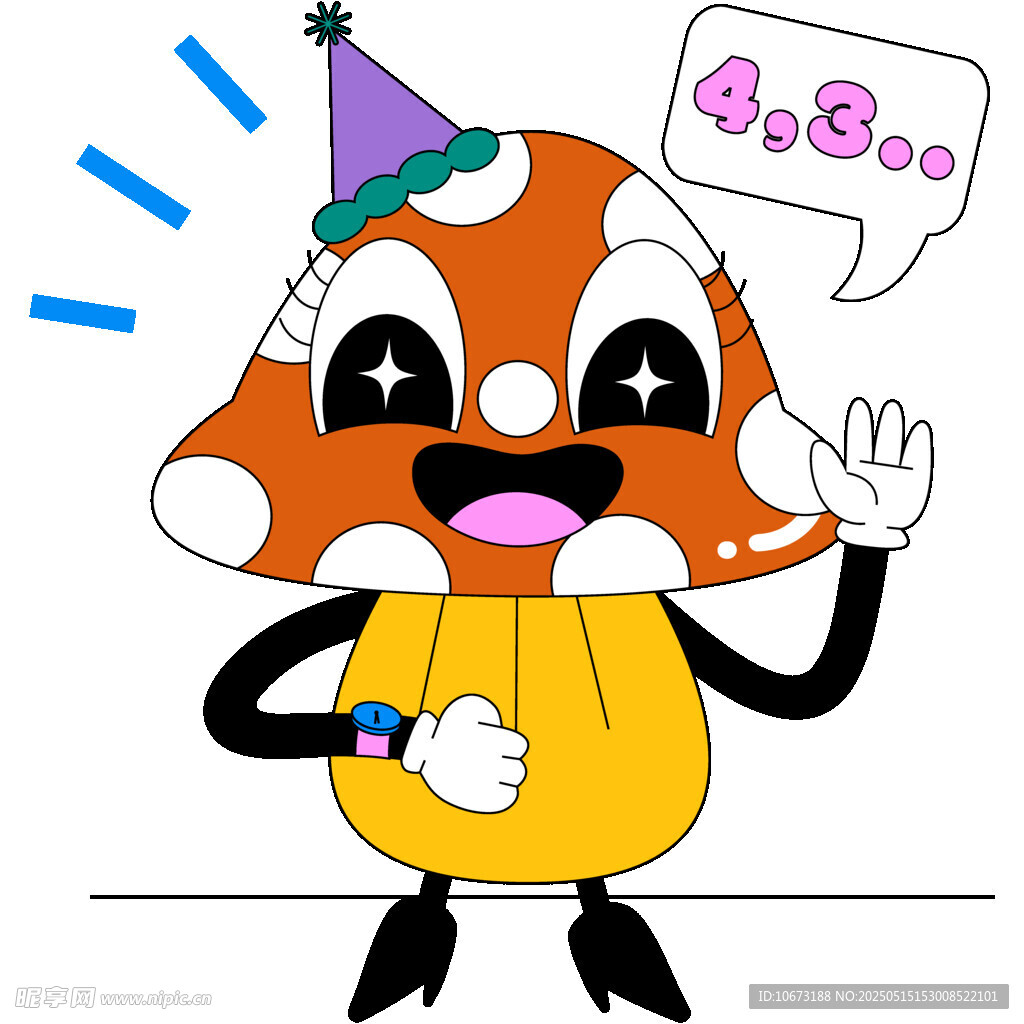 欢乐蘑菇庆祝生日啦