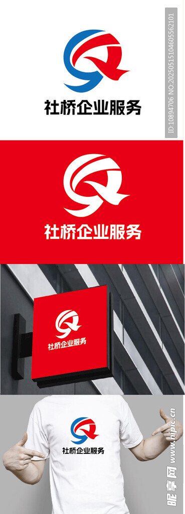 企业服务标识设计
