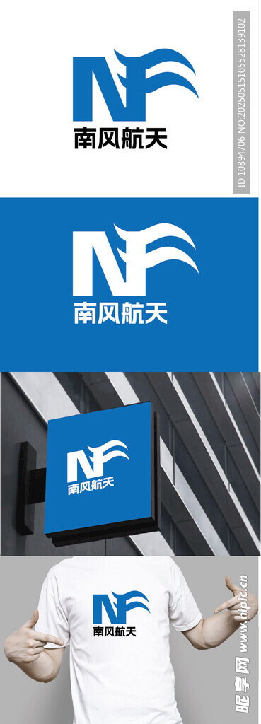 航天标识设计