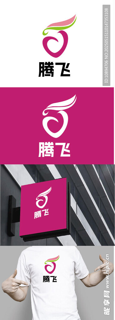 医美标识设计