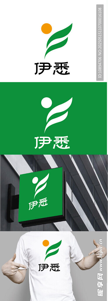 服饰标识设计
