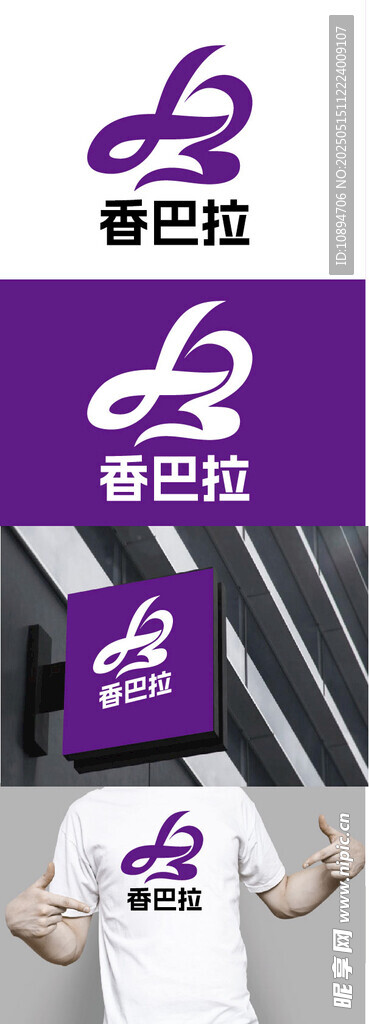 文化标识设计