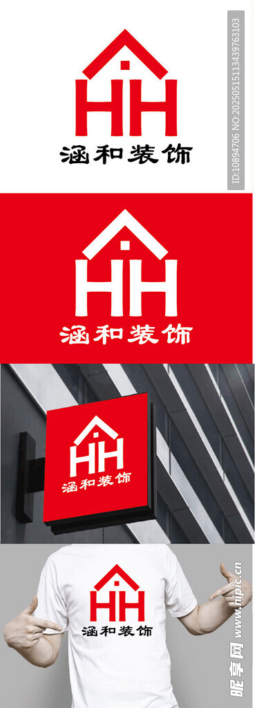 装饰标识设计