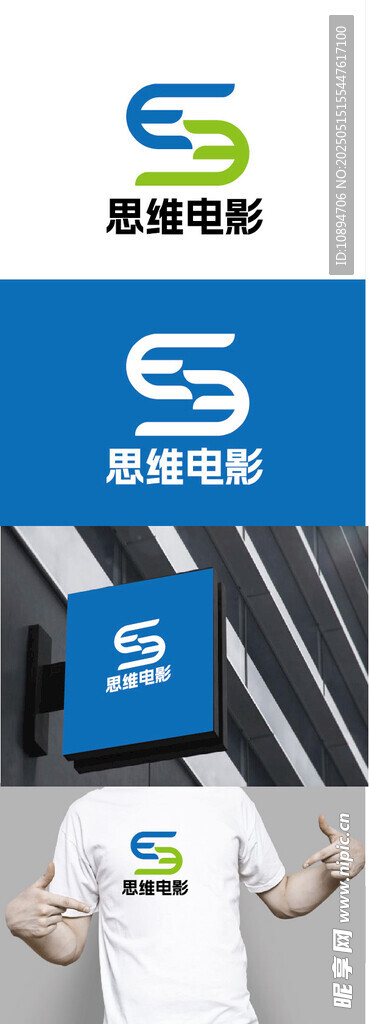 电影标识设计
