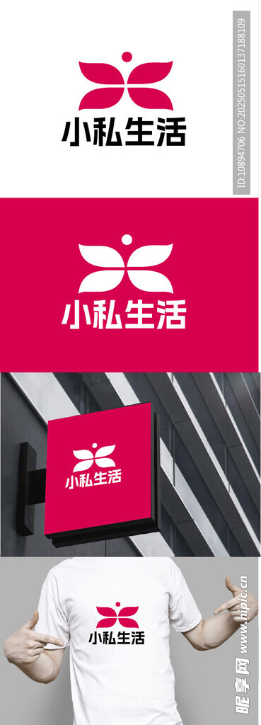 家居标识设计