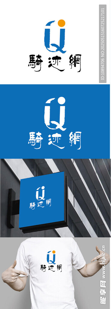 科技标识设计