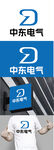 电气标识设计