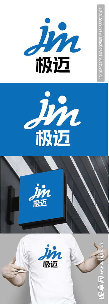 健身标识设计