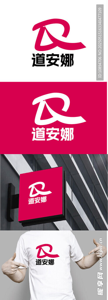 服装标识设计