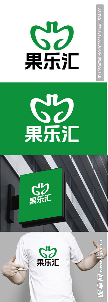 果茶标识设计