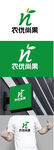 果蔬标识设计