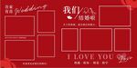 红色浪漫爱心表白贺卡
