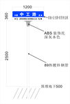 路牌