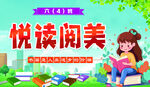 淘书乐
