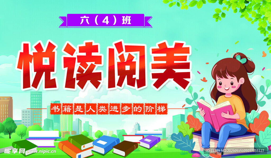 淘书乐