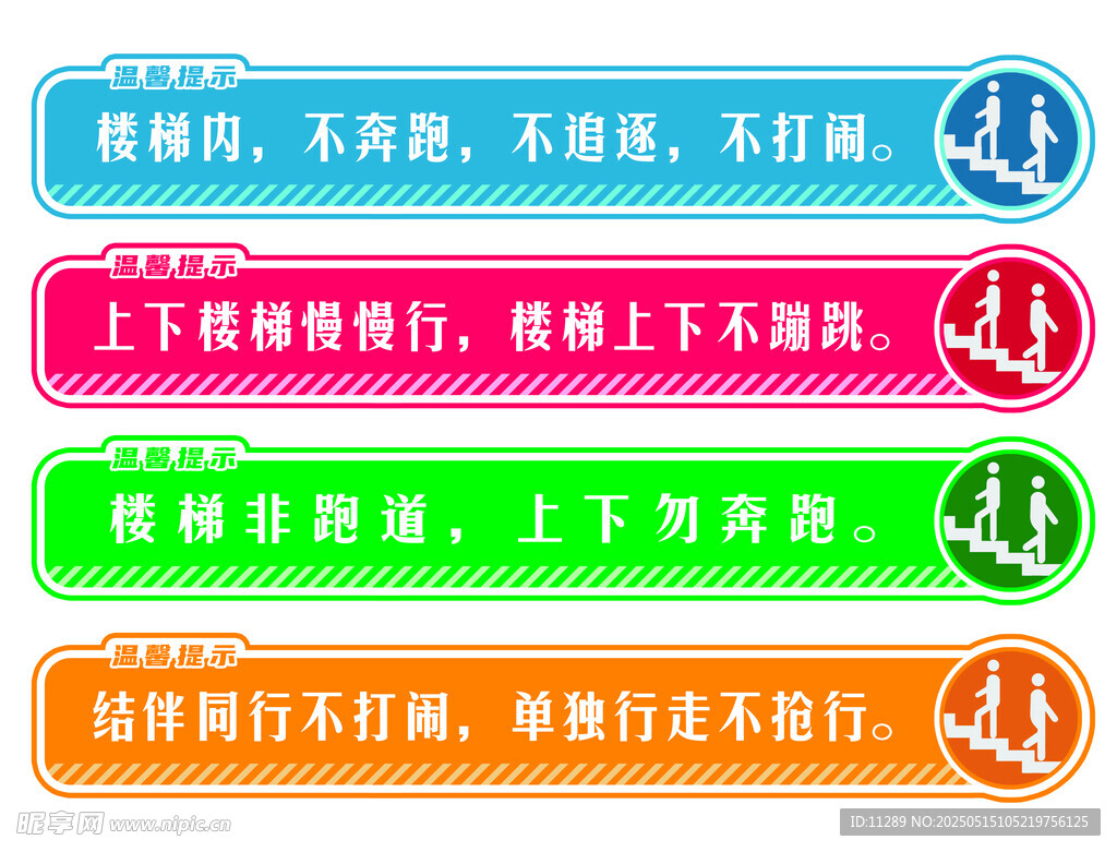 银行服务指南与操作提示