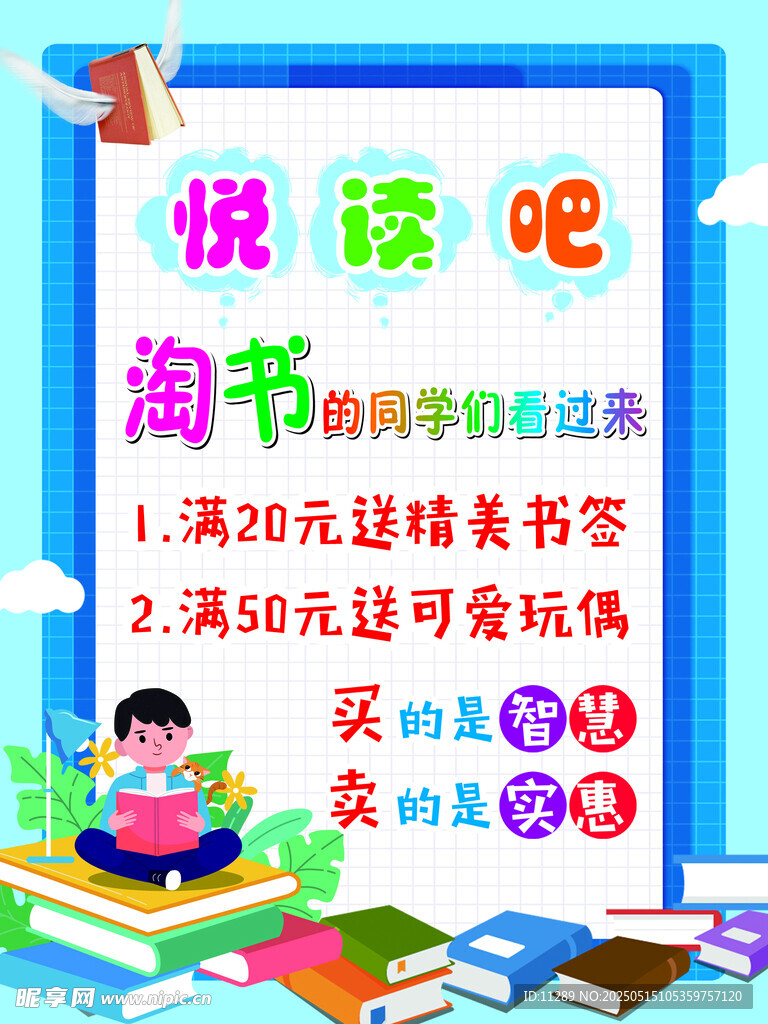 淘收乐