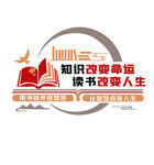 阅读