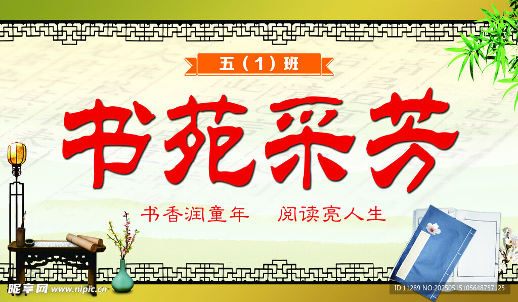 淘书乐