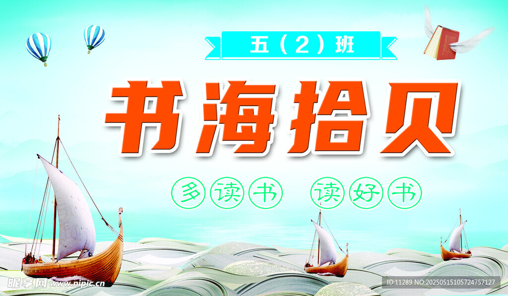 淘书乐