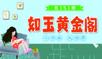 淘书乐