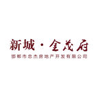 馆陶县新城金茂府地产公司标识