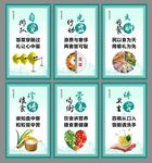 食堂标语展板