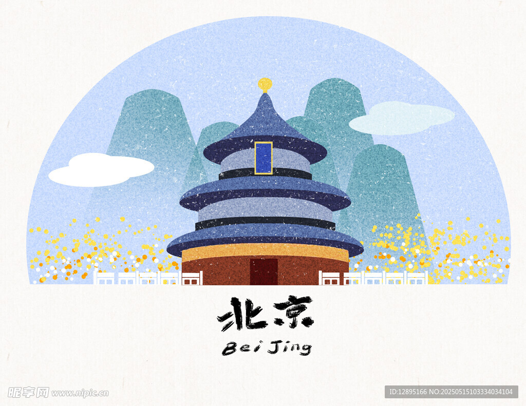 北京标志性建筑天坛插画