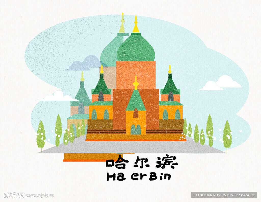 哈尔滨特色建筑景观