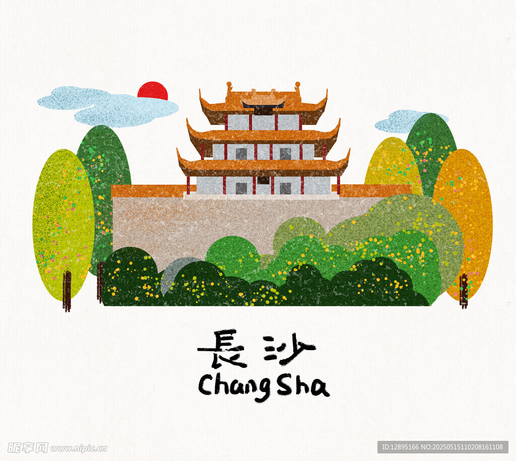 长沙标志性建筑插画风景