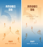 向劳动者致敬