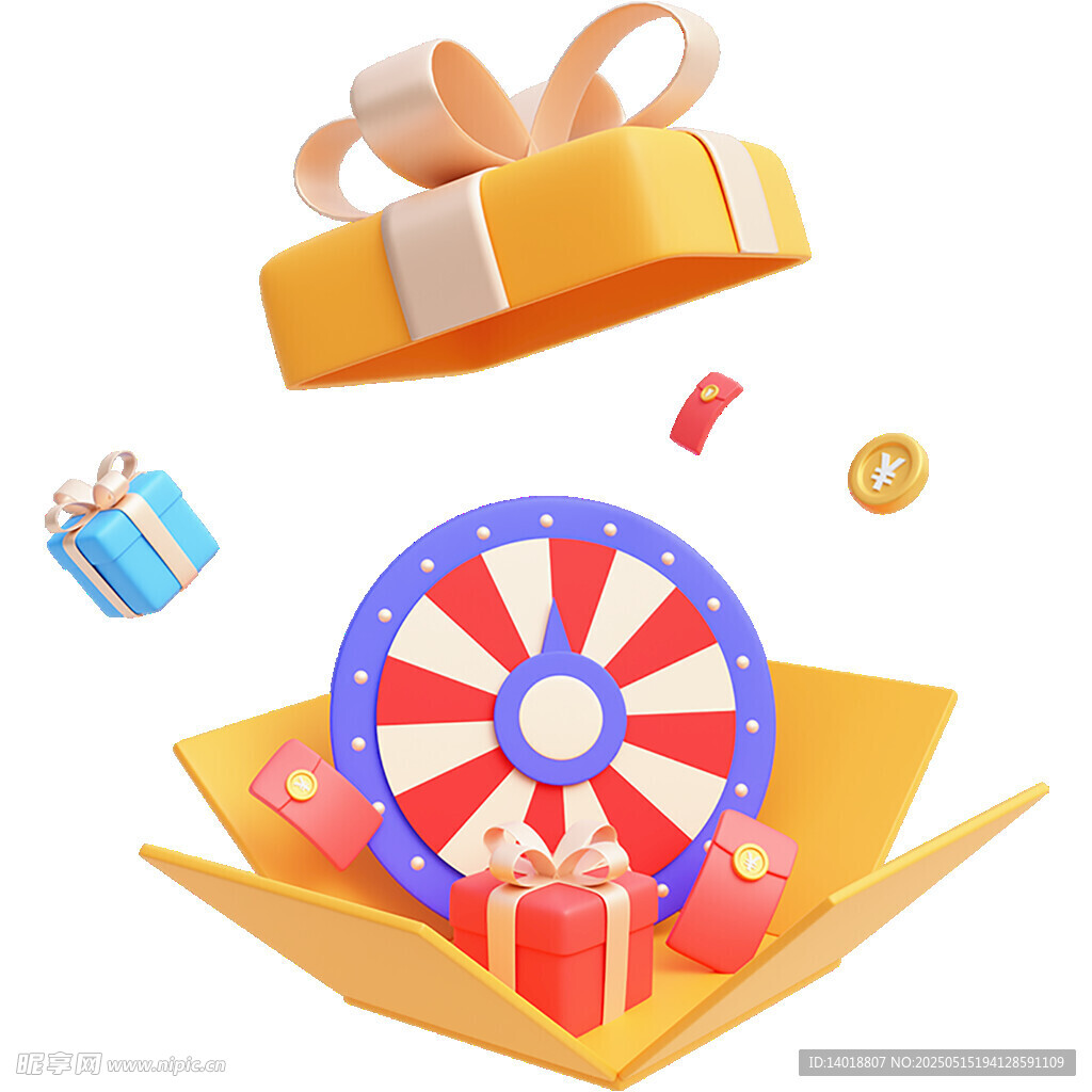 礼盒3D物品贴纸png