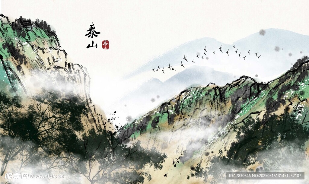 水墨山水间的云雾缭绕