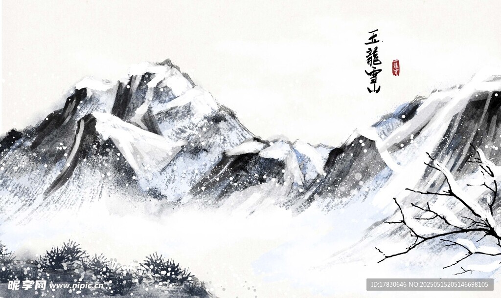 水墨山水意境图
