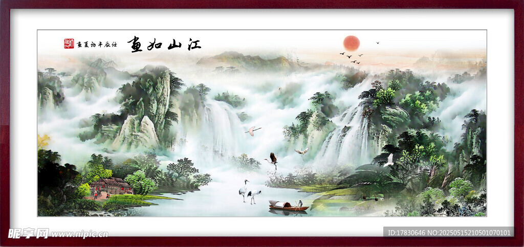 山水国画风景图