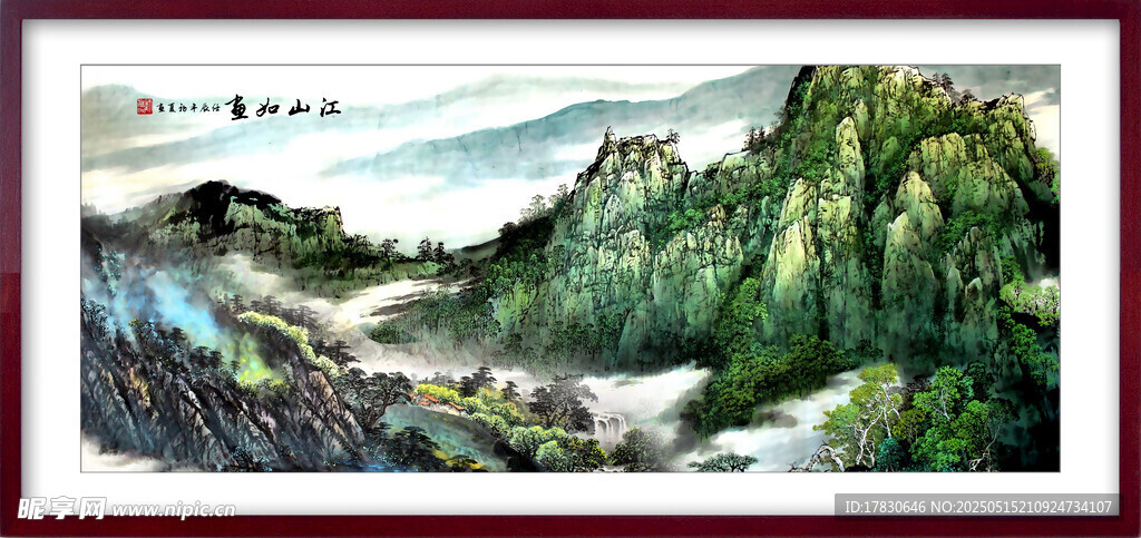 山水国画风景图