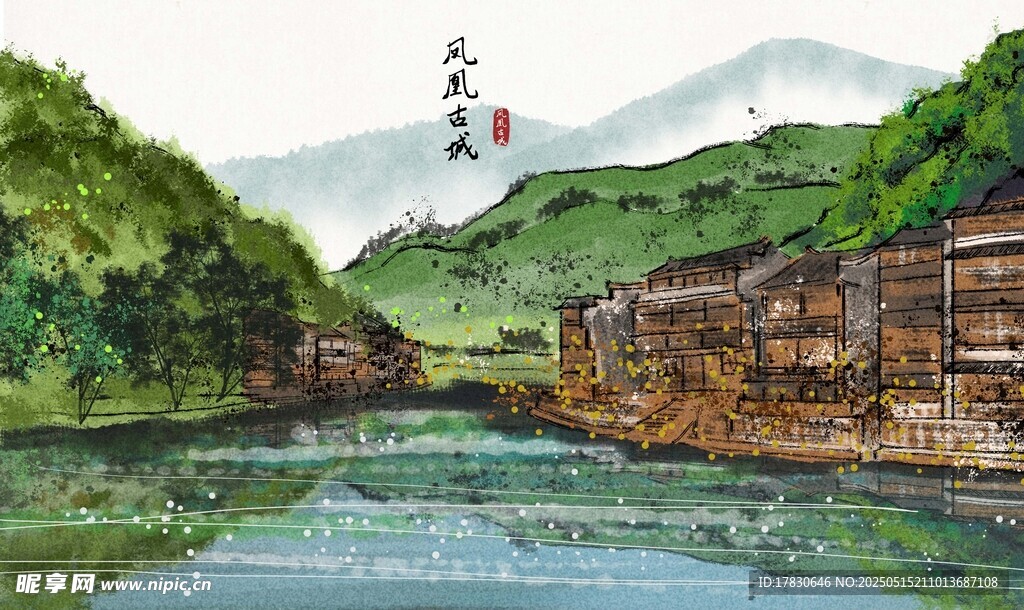 水墨山水间的古朴村落