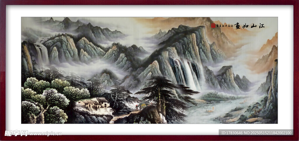 山水国画意境美