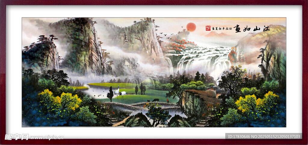 山水国画风景图