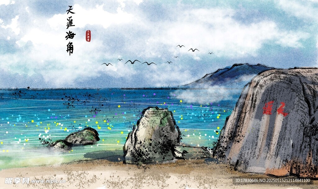 海边露营美景