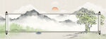 水墨山水风景图