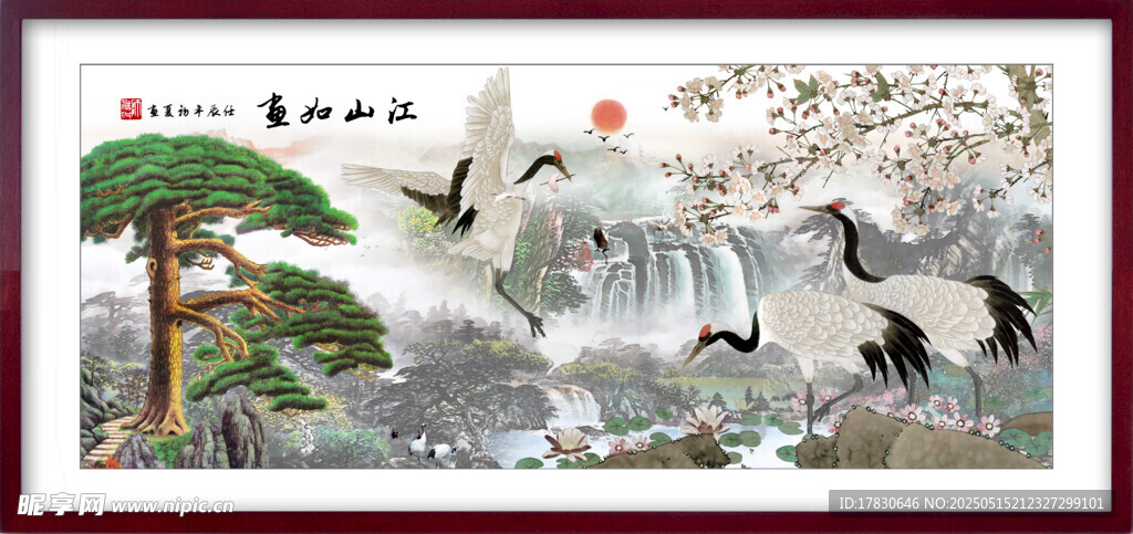 松鹤延年国画风景图