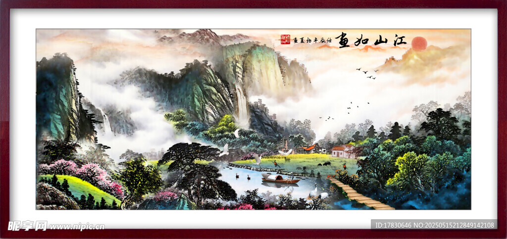 山水国画风景图