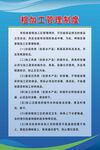 粗加工管理制度