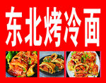 餐饮