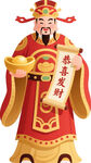 免抠财神送福贺新春