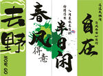 美陈布置   