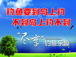 尽享钓鱼乐趣的趣味标语