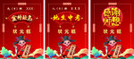 状元糕