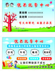 托管中心